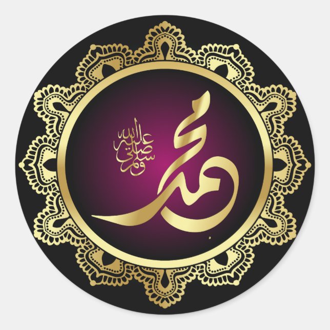 Sticker Rond Islamique  (Devant)