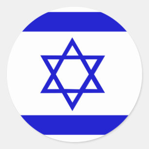 Sticker Rond Israël Drapeau de haute qualité