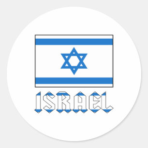 Sticker Rond Israël Drapeau et mot ISRAEL
