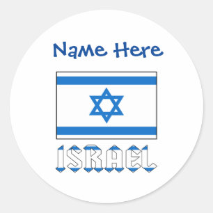Sticker Rond Israël et Israël Drapeau Personnalisation bleue