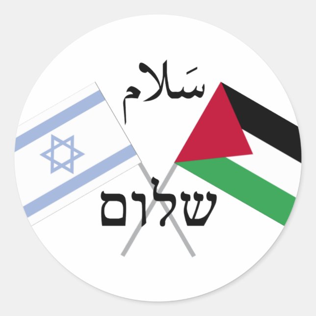Sticker Rond Israël Palestine Paix Salaam Shalom (Devant)