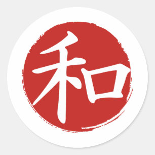 Sticker Rond J-Paix