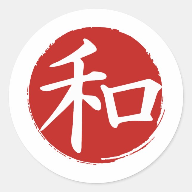 Sticker Rond J-Paix (Devant)