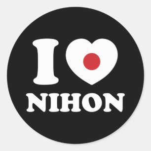 STICKER ROND J'AI LE COEUR [AMOUR] NIHON CLASSIQUE ROUND STICKE