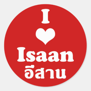 Sticker Rond J'aime le ❤ Thaïlande d'Isaan