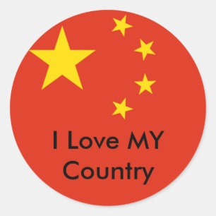 Sticker Rond J'aime mon pays Chine Drapeau République populaire