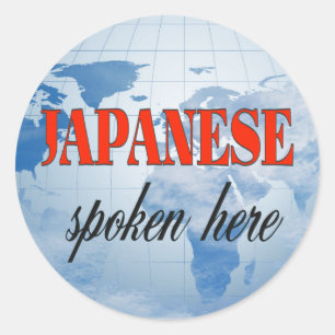 Sticker Rond Japonais parlé ici terre nuageuse