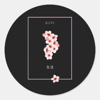 Sticker Rond Japonaise Fleur de cerisier Japon Pride Japonaise