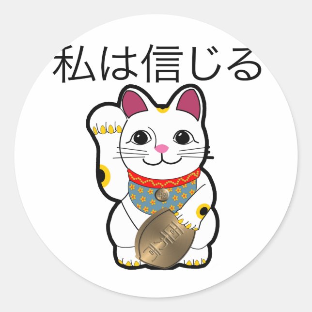 Sticker Rond Je crois en Maneki Neko (Devant)