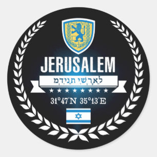 Sticker Rond Jérusalem