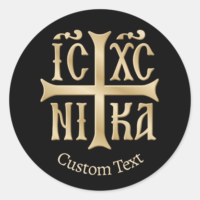 Sticker Rond Jésus Christ conquiert l'Emblème (Devant)
