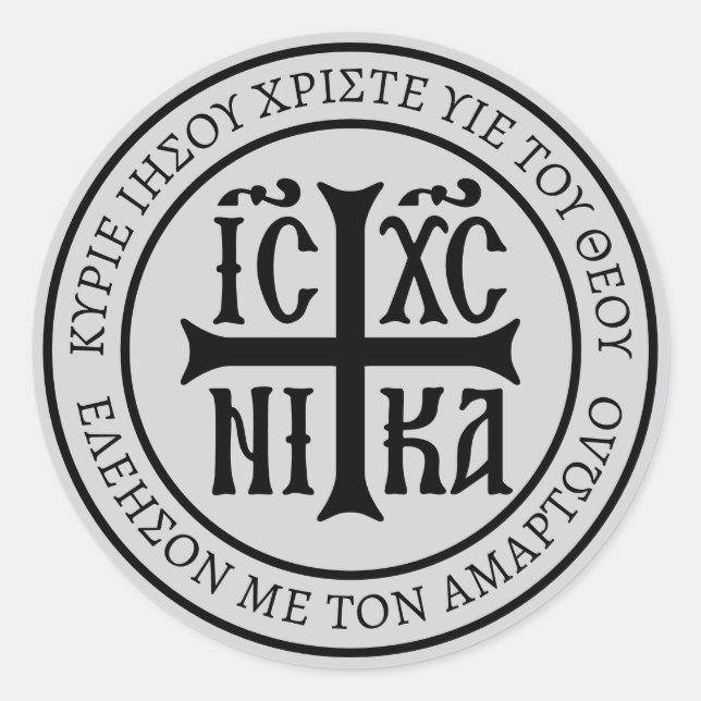 Sticker Rond Jésus Christ conquiert l'Emblème (Devant)