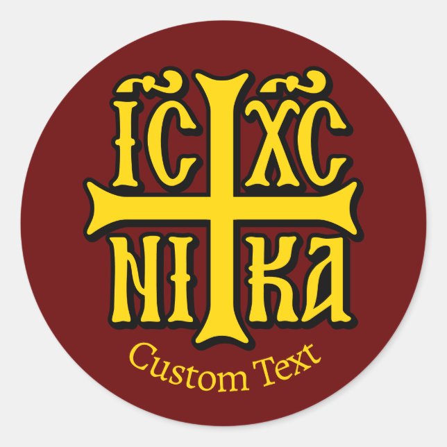 Sticker Rond Jésus Christ conquiert l'Emblème (Devant)