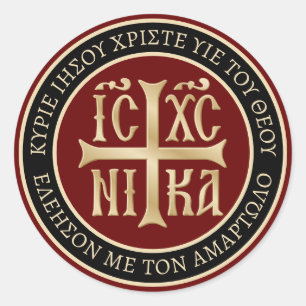 Sticker Rond Jésus Christ conquiert l'Emblème