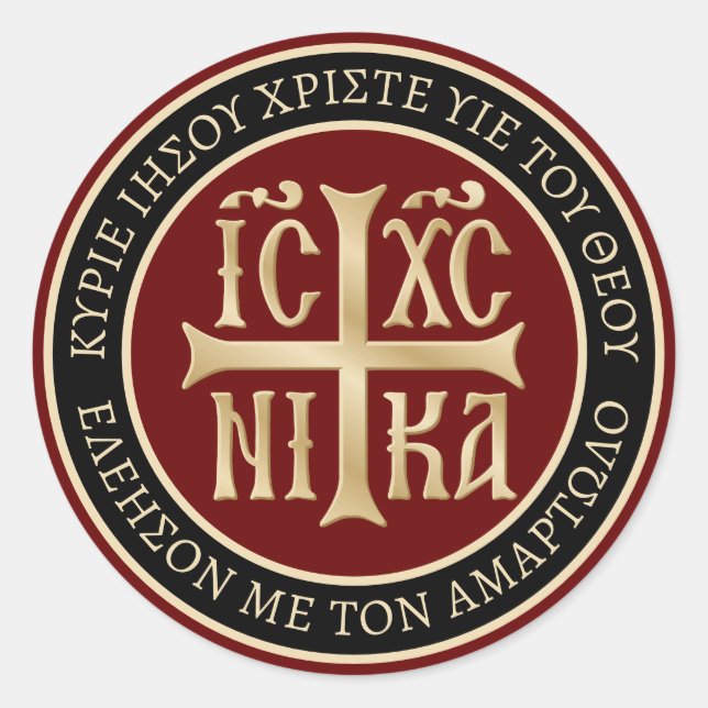 Sticker Rond Jésus Christ conquiert l'Emblème (Devant)