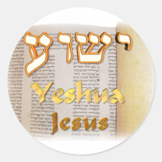 Sticker Rond Jésus (Yeshua) en hébreu