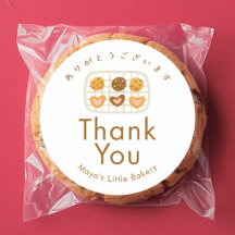Joli Cookie sur la plaque de four Merci