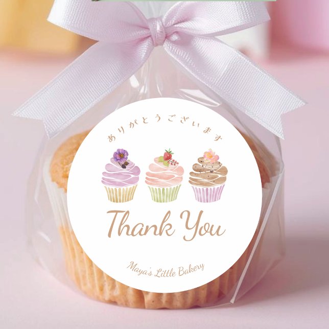 Sticker Rond Joli Cupcake Pastel Merci (Créateur téléchargé)