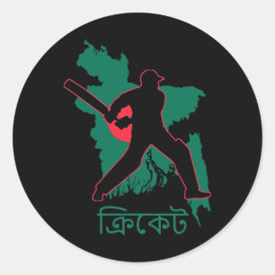 Sticker Rond Joueur de cricket du Ngladesh d'Asie du Sud Dhaka 