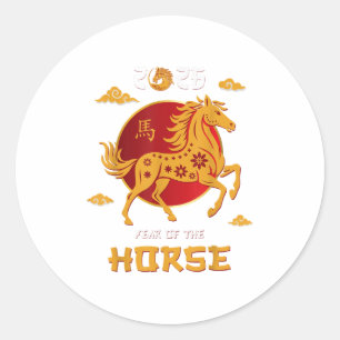 Sticker Rond Jour Chinois 2026 Année Du Cheval