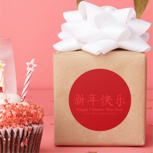 Sticker Rond Joyeux chinois Nouvel An texte personnalisé rouge (Fête)