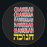 Sticker Rond Joyeux Hanoukka orthographe Chanukah hébreu juif<br><div class="desc">Joyeux Hanoukka orthographe Chanukah hébreu juif</div>