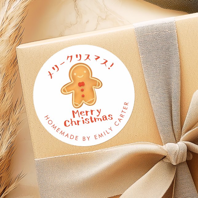 Sticker Rond Joyeux Noël Cookie Gingerbread Blanc (Créateur téléchargé)