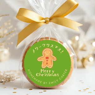 Sticker Rond Joyeux Noël Cookie Gingerbread Green