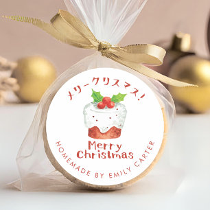 Sticker Rond Joyeux Noël Cuisine Holly Gâteau Rustique