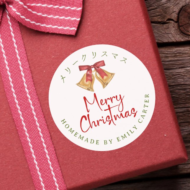 Sticker Rond Joyeux Noël Gold Bell Produits cuits Aquarelle (Créateur téléchargé)