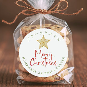 Sticker Rond Joyeux Noël Gold Star Produits cuits Aquarelle