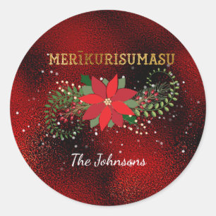 Sticker Rond Joyeux Noël Merikurimasu japonais verre rouge