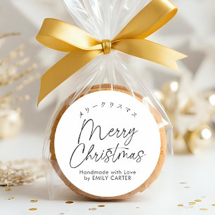 Sticker Rond Joyeux Noël Minimal Simple Script Calligraphie