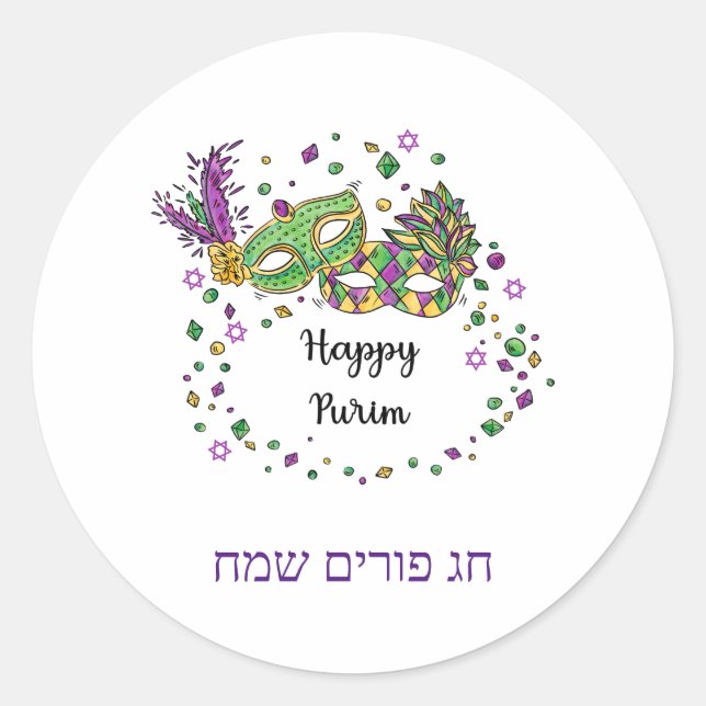 Sticker Rond Joyeux Purim (Devant)