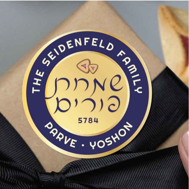 Sticker Rond Joyeux Purim Purple & Gold Script Classic (Créateur téléchargé)