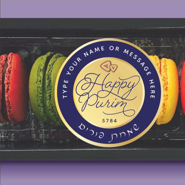 Sticker Rond Joyeux Purim Purple & Gold Script Classic LARGE (Créateur téléchargé)