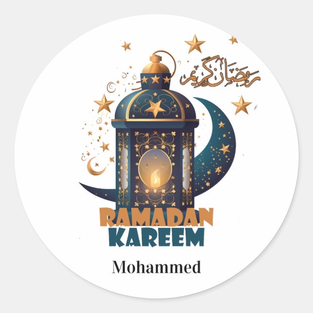 Sticker Rond Joyeux Ramadan Kareem Moubarak 2025 nom personnali (Devant)