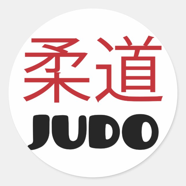 Sticker Rond Judo (Devant)