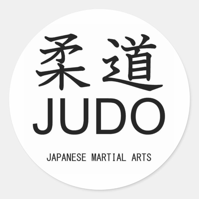 Sticker Rond Judo-Japanese martial arts- (Devant)