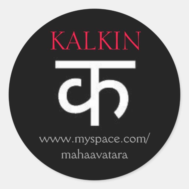 STICKER ROND K1 (Devant)