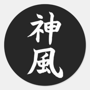 Sticker Rond Kamikaze