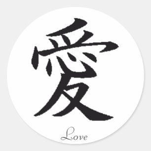 Sticker Rond kanji