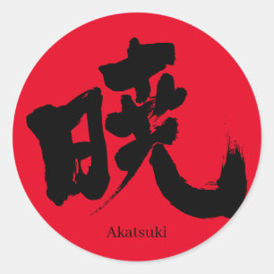 Sticker Rond [Kanji] Akatsuki