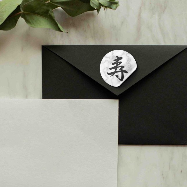Sticker Rond kanji félicitations en marbre look (Créateur téléchargé)