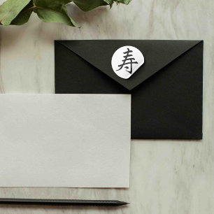 Sticker Rond kanji félicitations - longue vie