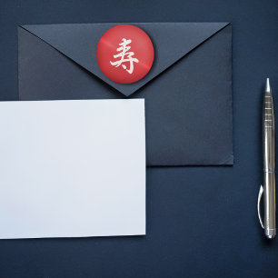 Sticker Rond kanji félicitations pour l'aspect métal