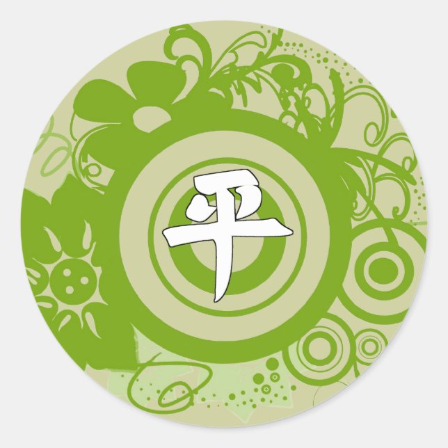 Sticker Rond Kanji pour la paix Changement de couleur Arrière - (Devant)