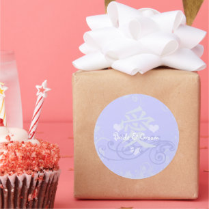 Sticker Rond Kanji pour l'amour Périwinkle Renaissance médiéval