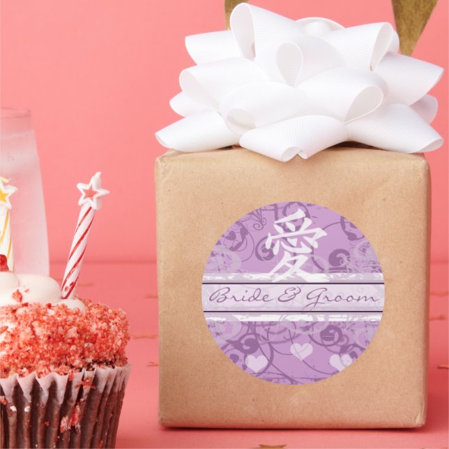 Sticker Rond Kanji pour l'amour Rustique Plum Swirled (Fête)