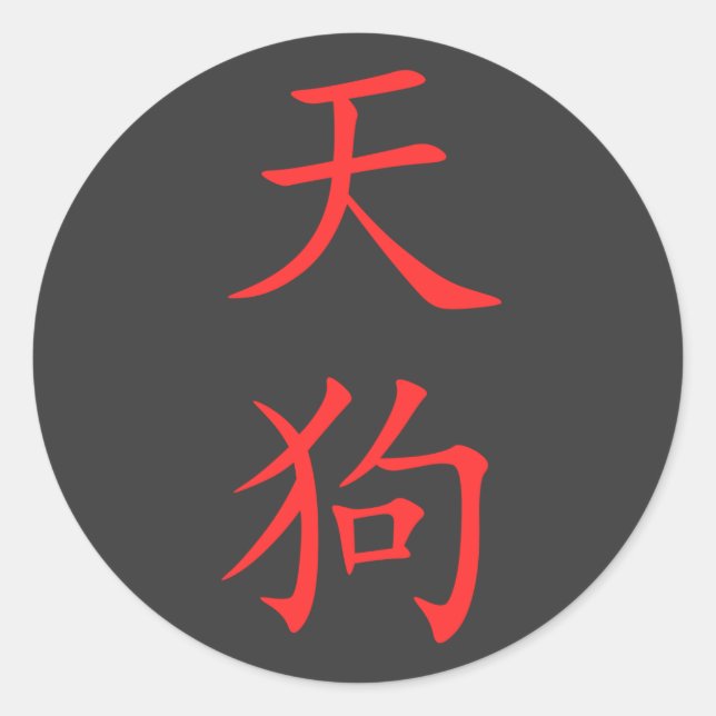Sticker Rond Kanji-Tengu (Devant)